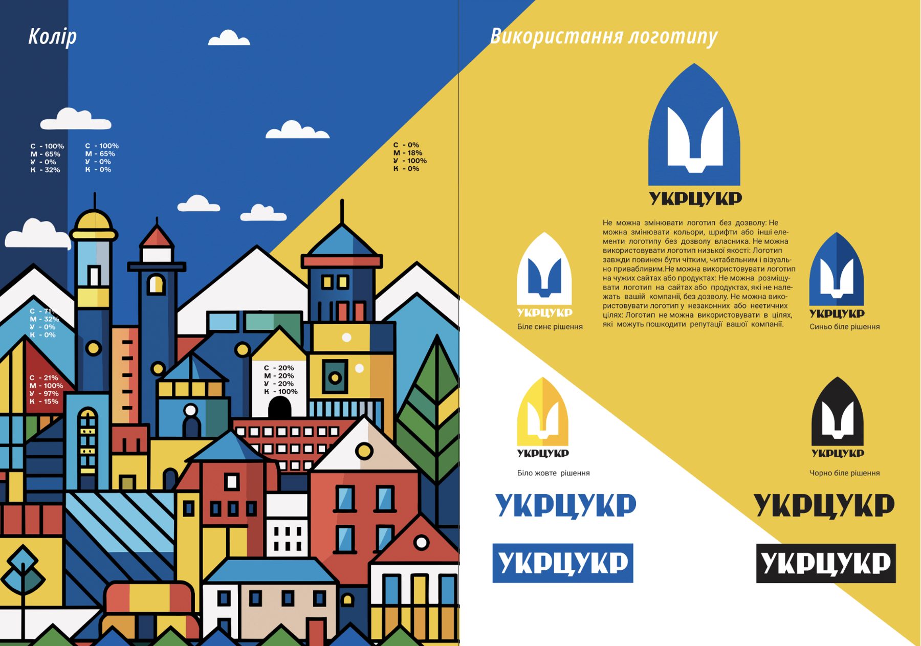 Colour and logo usage